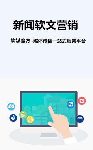 澳门网络营销